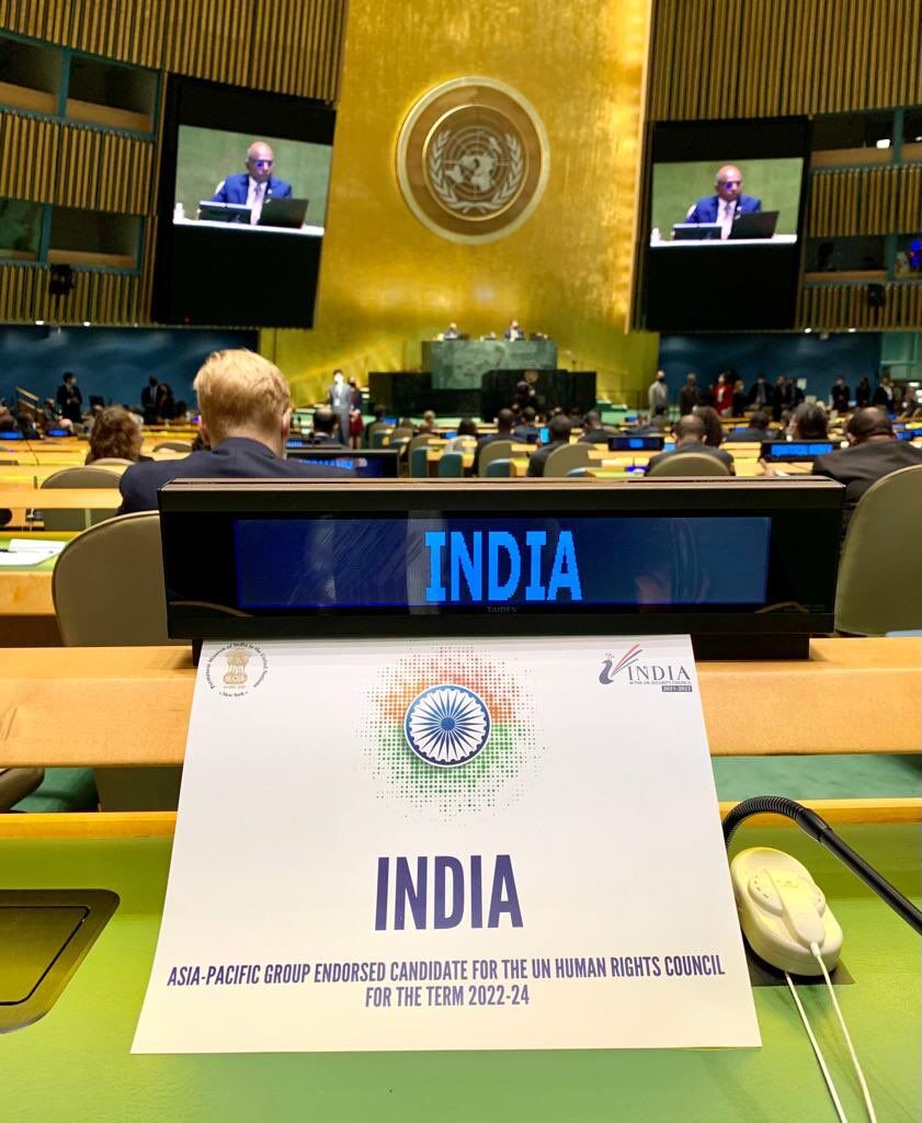 भारत ने पाकिस्तान को दिया बड़ा झटका, UNHRC में छठवीं बार भारी बहुमत से चुना गया भारत