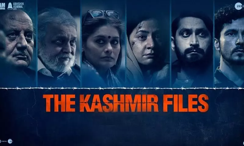 सीएम योगी ने यूपी में द कश्मीर फाइल्स को किया टैक्स फ्री, चौथे दिन भी फिल्म ने कमाई में तोड़े रिकॉर्ड