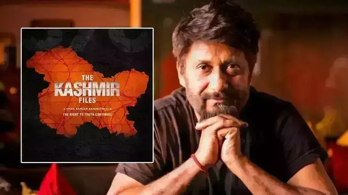 द कश्मीर फाइल्स पर टिप्पड़ी करने वालों को विवेक अग्निहोत्री ने दिया करारा जवाब, कहा - फिल्म की सफलता विश्व में मिशाल बन रही है