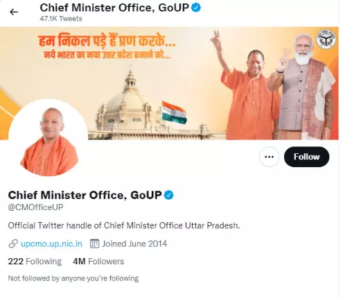 आधी रात CM योगी के ऑफिस का ट्विटर अकाउंट हुआ हैक, एक के बाद एक किए गए कई ट्वीट