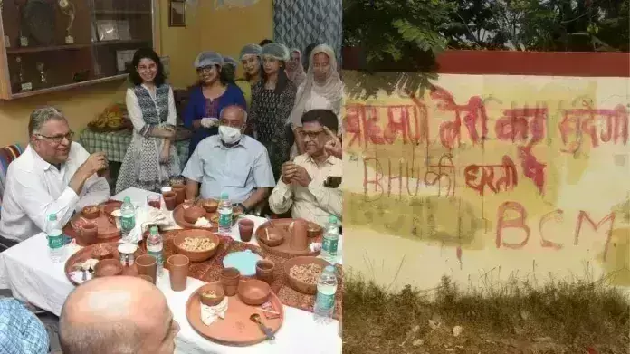 BHU में रची गई JNU जैसी साजिश- इफ्तार पार्टी के बाद दीवारों पर लिखे गए नफरती नारे,CM योगी से एक्शन की मांग