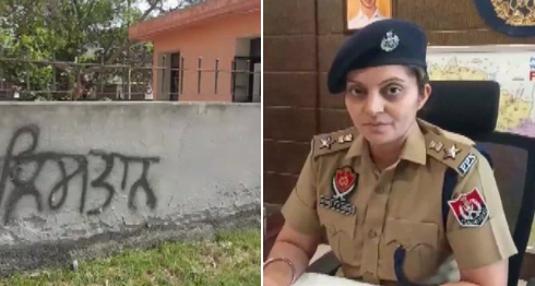 हिमाचल के बाद अब पंजाब में पार्क की दिवार पर लिखा मिला खालिस्तान जिंदाबाद, पुलिस कर रही मामले की जांच