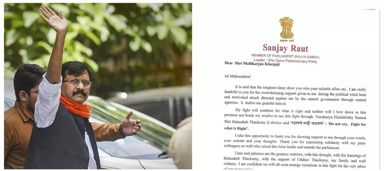 संजय राऊत ने विपक्ष के नेताओं को समर्थन करने पर पत्र लिखकर किया धन्यवाद, लिखा- बालासाहेब ने कहा था- रोना नहीं लड़ना है