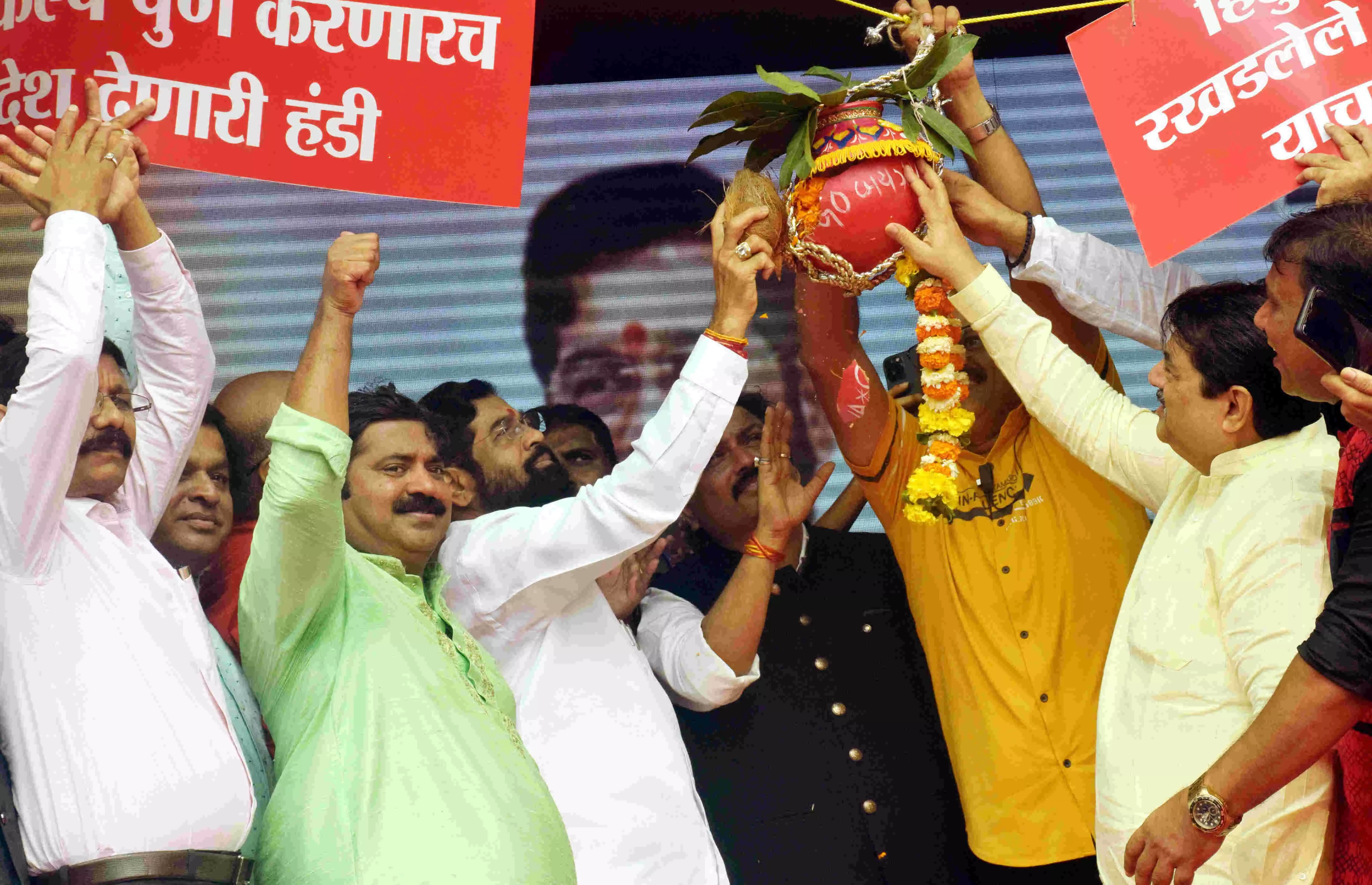 दही हंडी उत्सव में शिंदे गुट ने दिखाई राजनीतिक ताकत, उद्धव गुट पर साधा निशाना