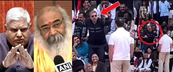 TMC सांसद ने की उपराष्ट्रपति की मिमिक्री, हंसते और वीडियो बनाते रहे राहुल गांधी, धनखड़ बोले- शर्मनाक यह सदन का अपमान