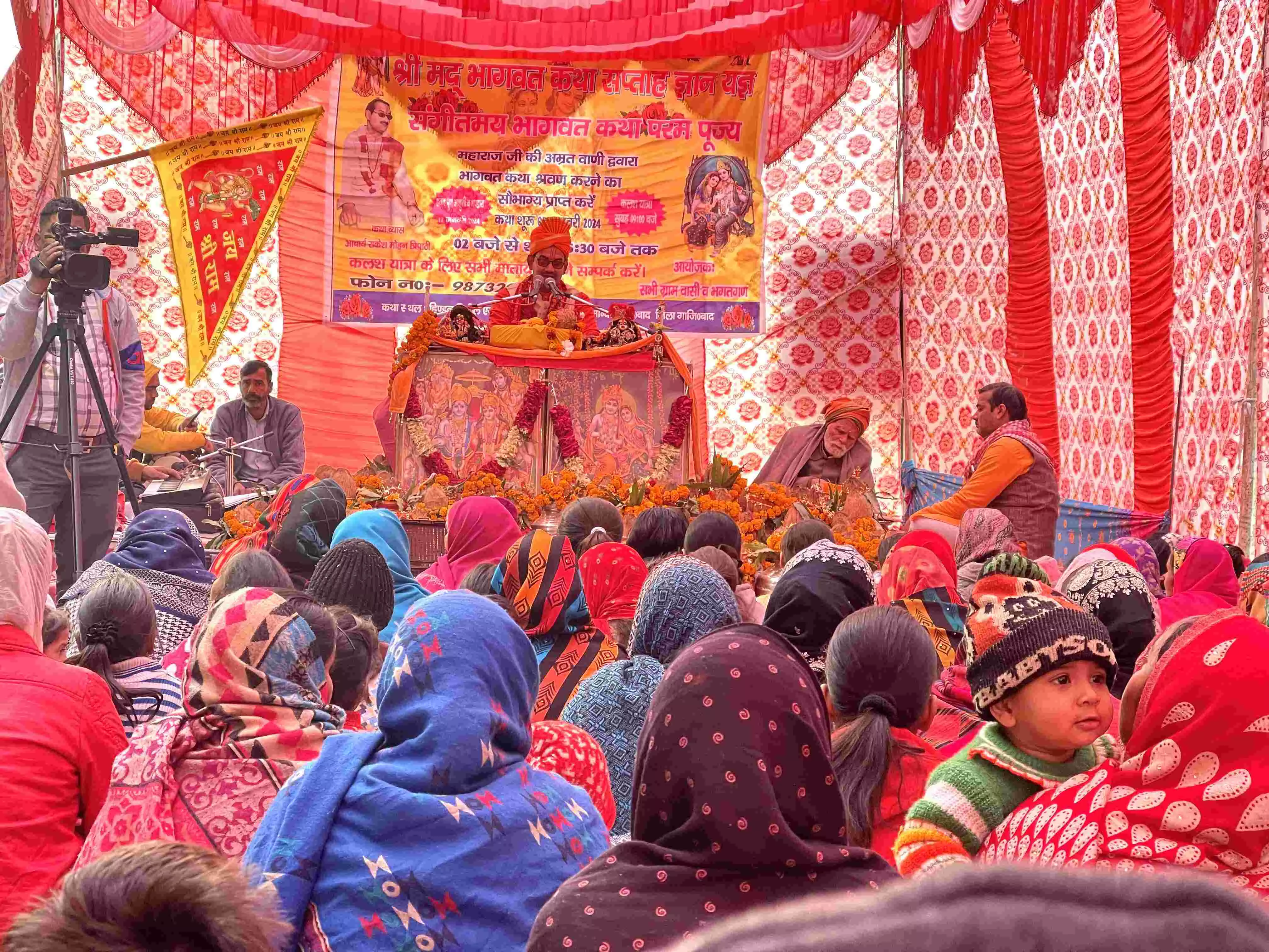 सिकन्दर पुर में श्री मद भागवत कथा सप्ताह ज्ञान यज्ञ में उमड़ी भक्तों की भीड़